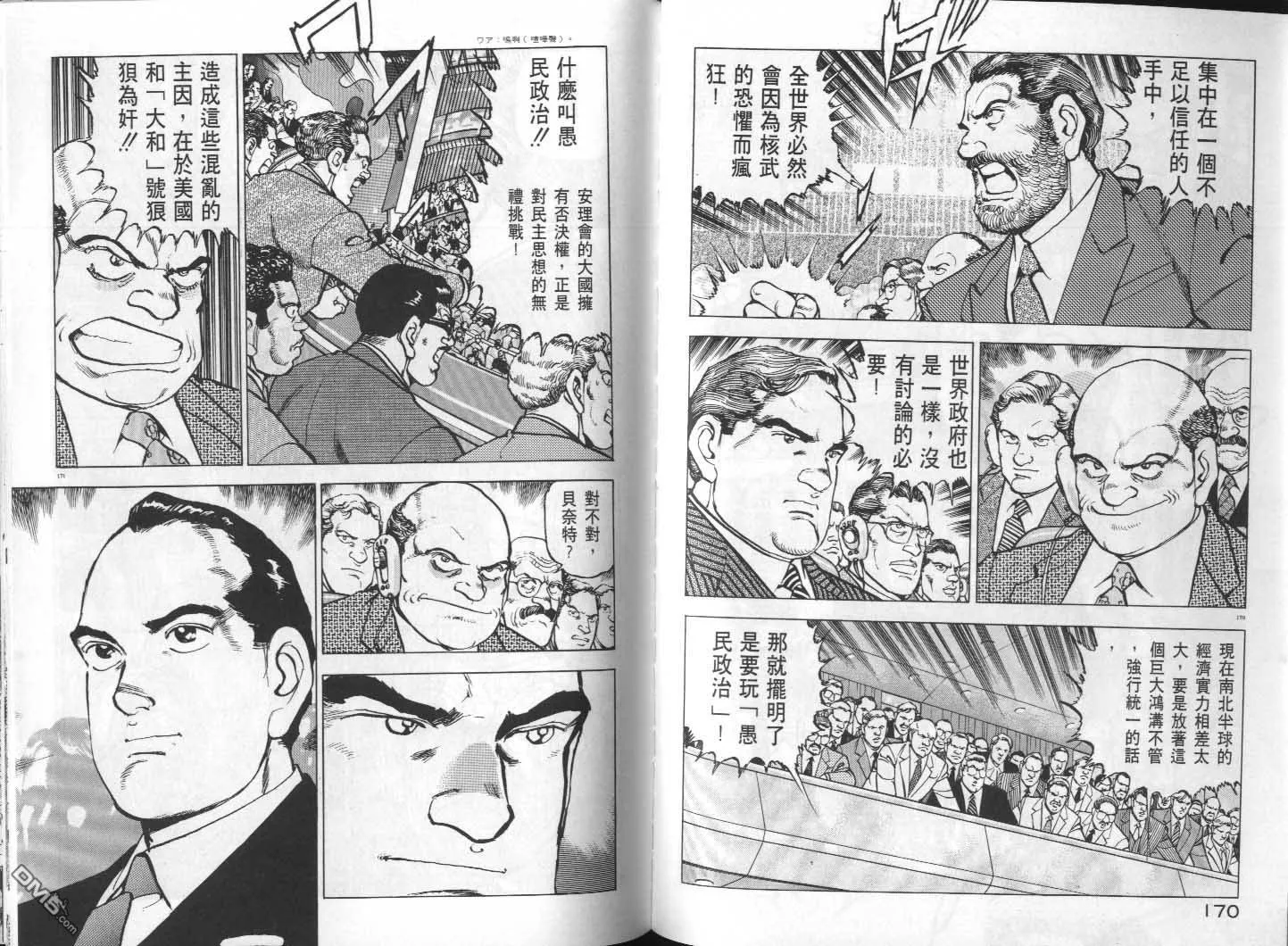 第30卷 第87页