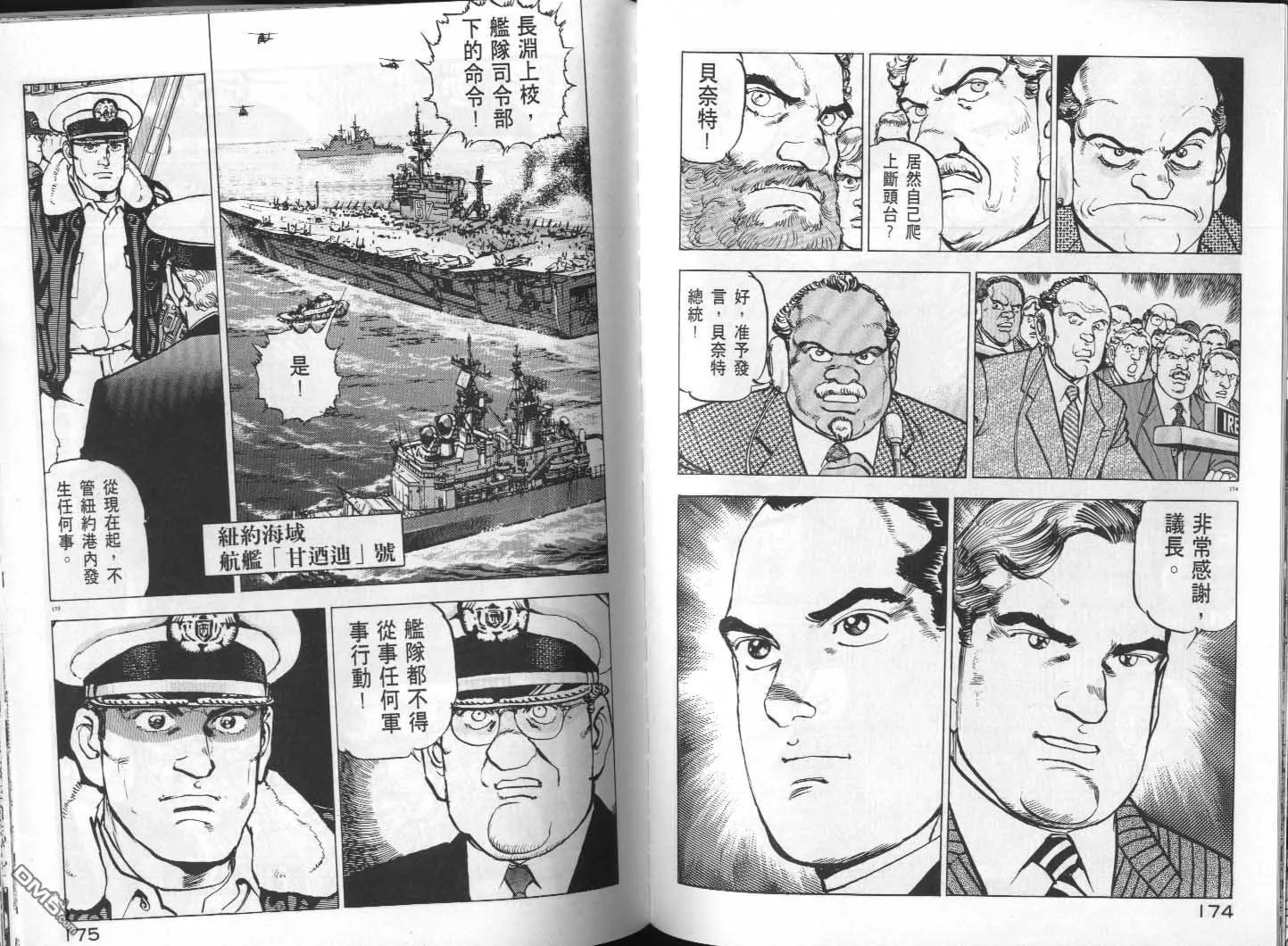 第30卷 第89页