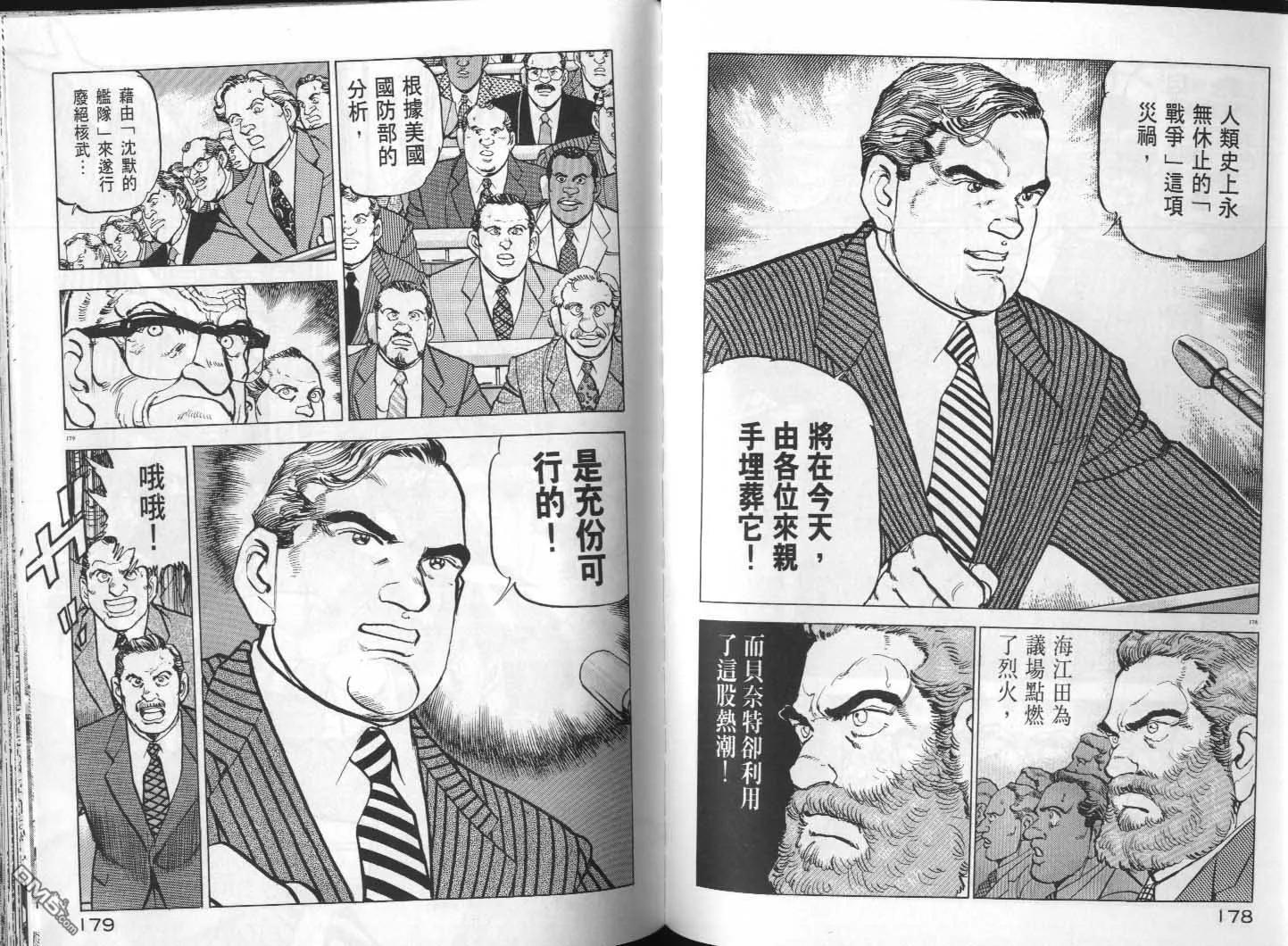 第30卷 第91页