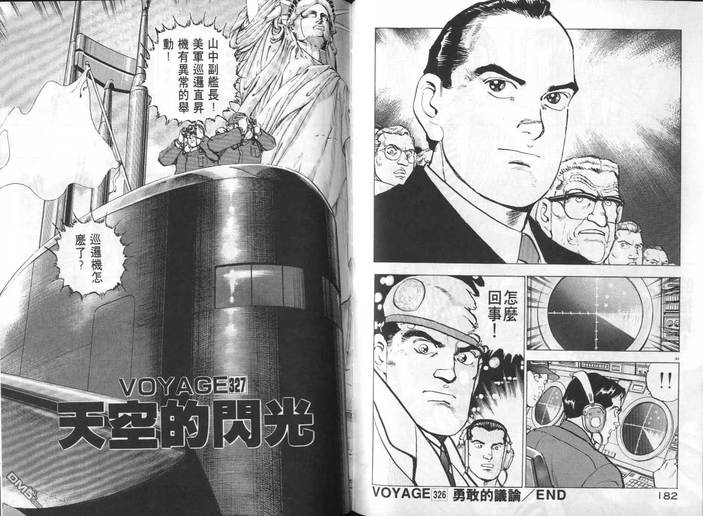 第30卷 第93页