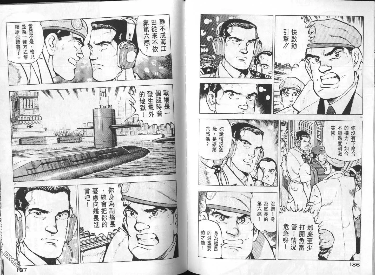 第30卷 第95页