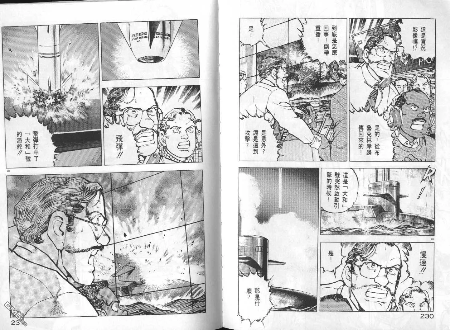 第30卷 第117页