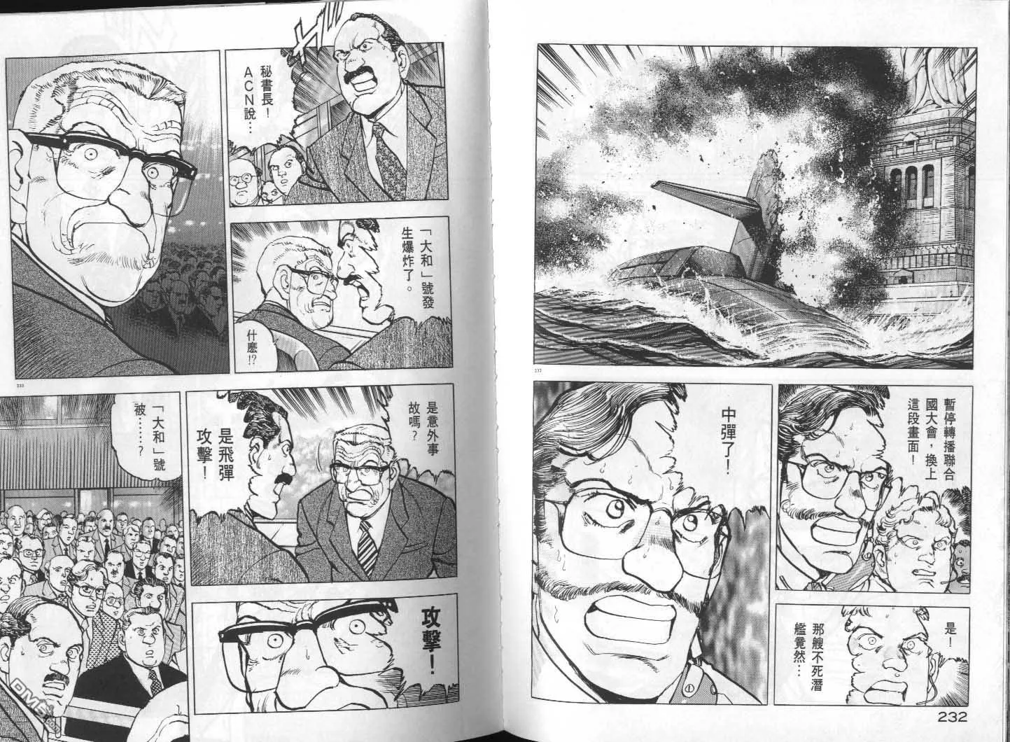 第30卷 第118页