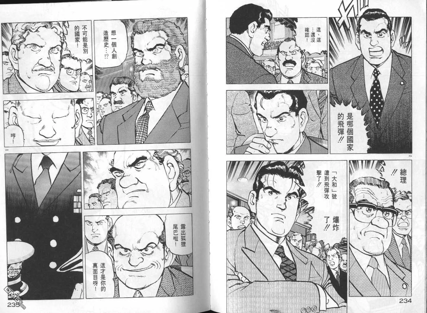 第30卷 第119页