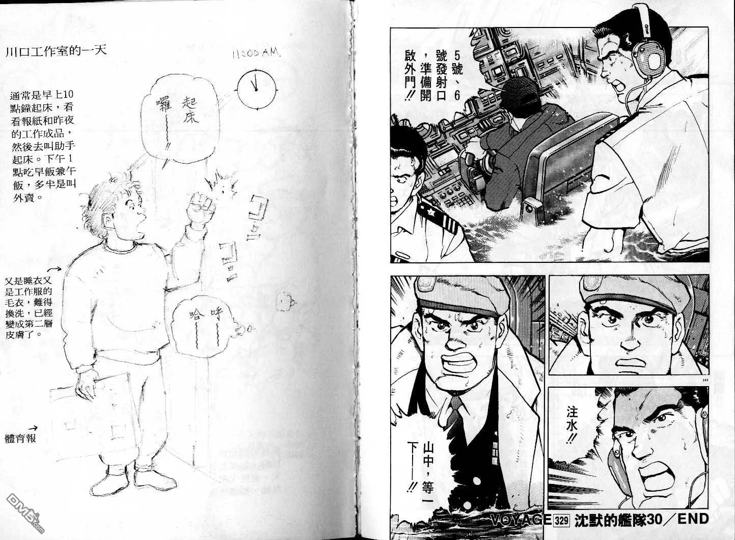 第30卷 第123页