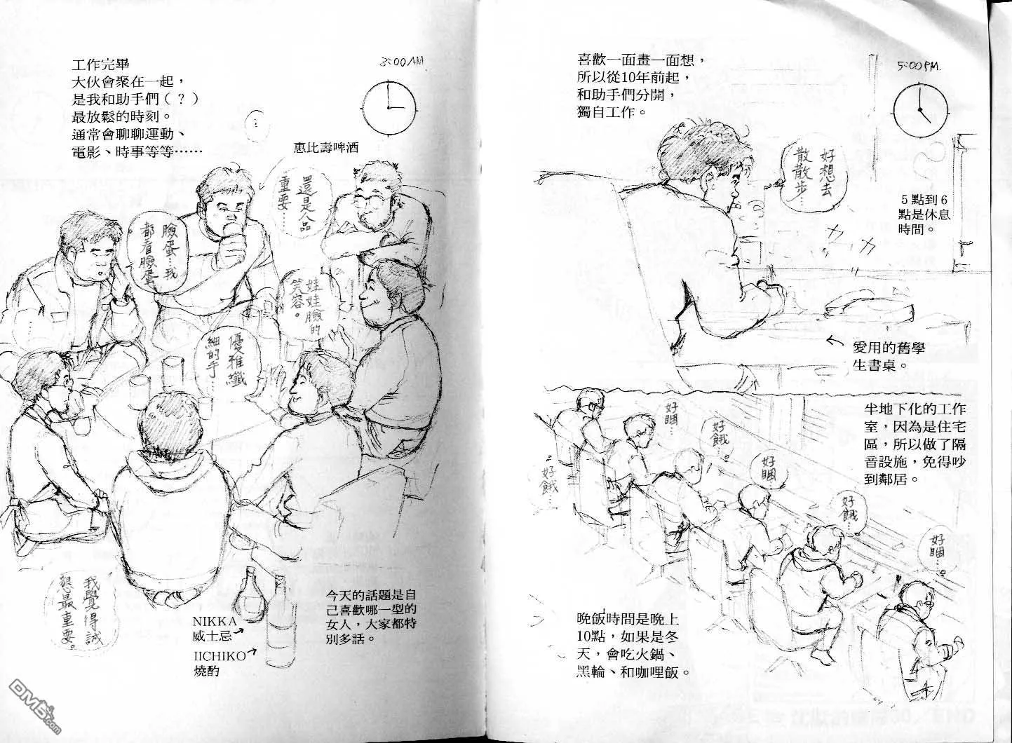 第30卷 第124页