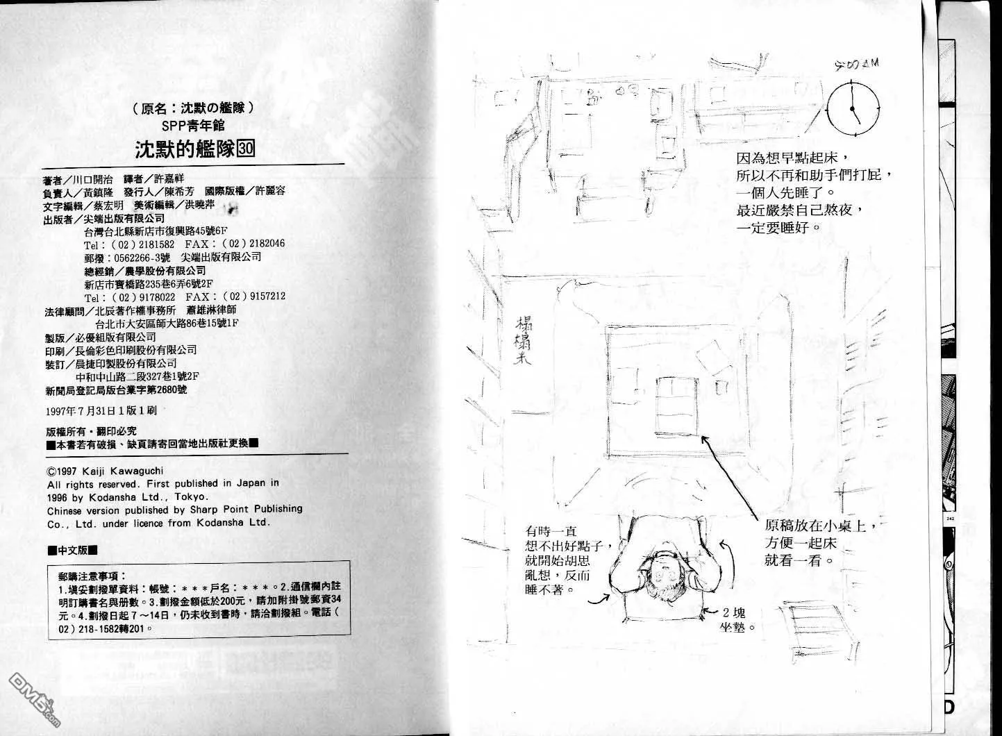 第30卷 第125页