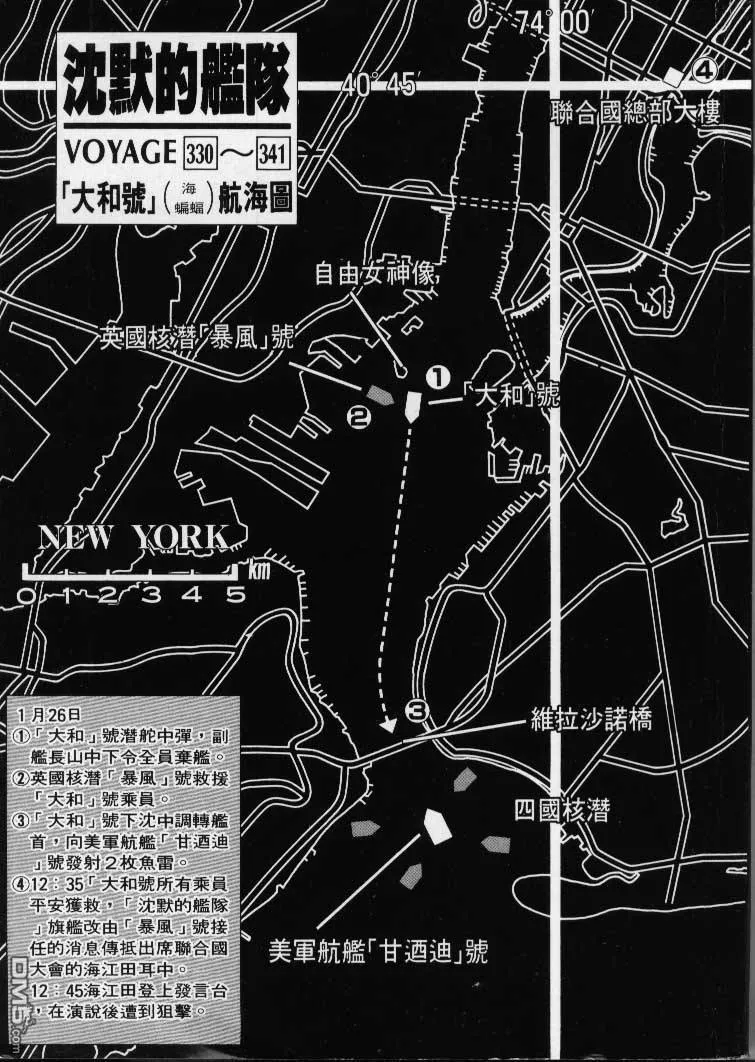 第30卷 第128页