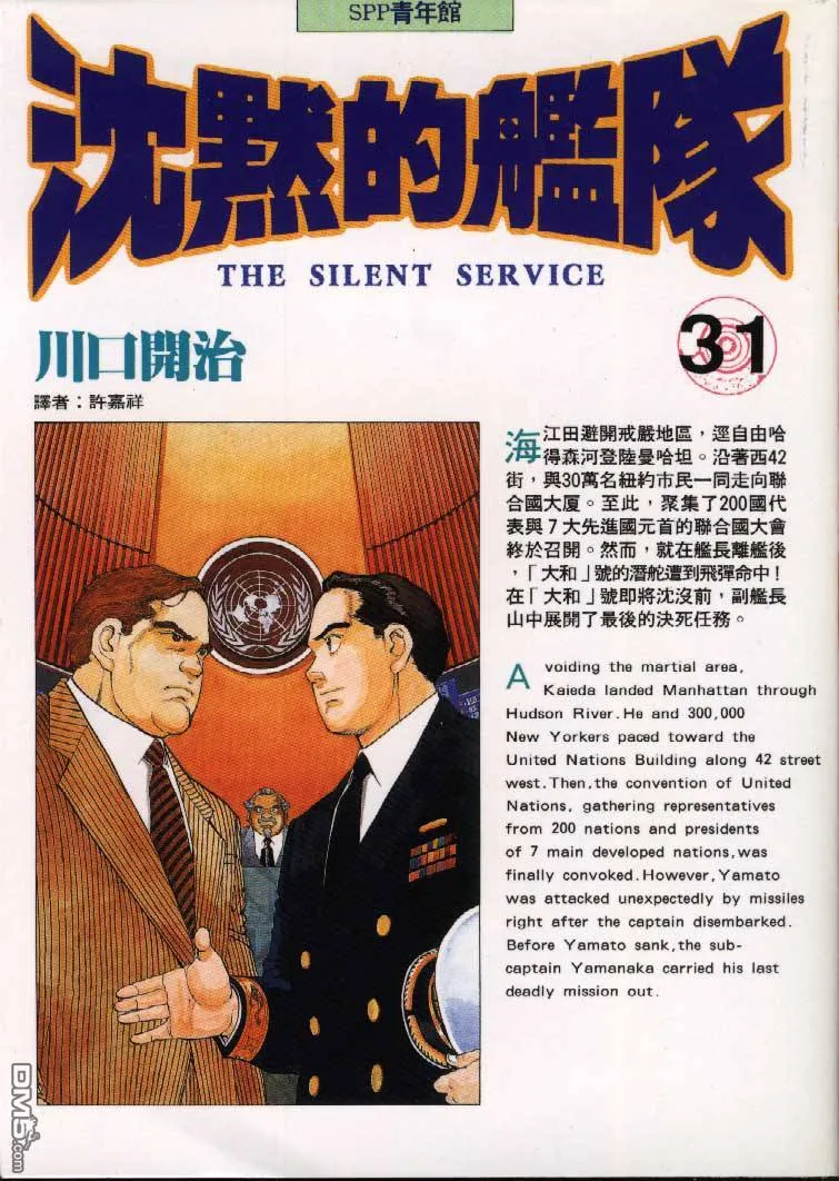 第31卷 第1页