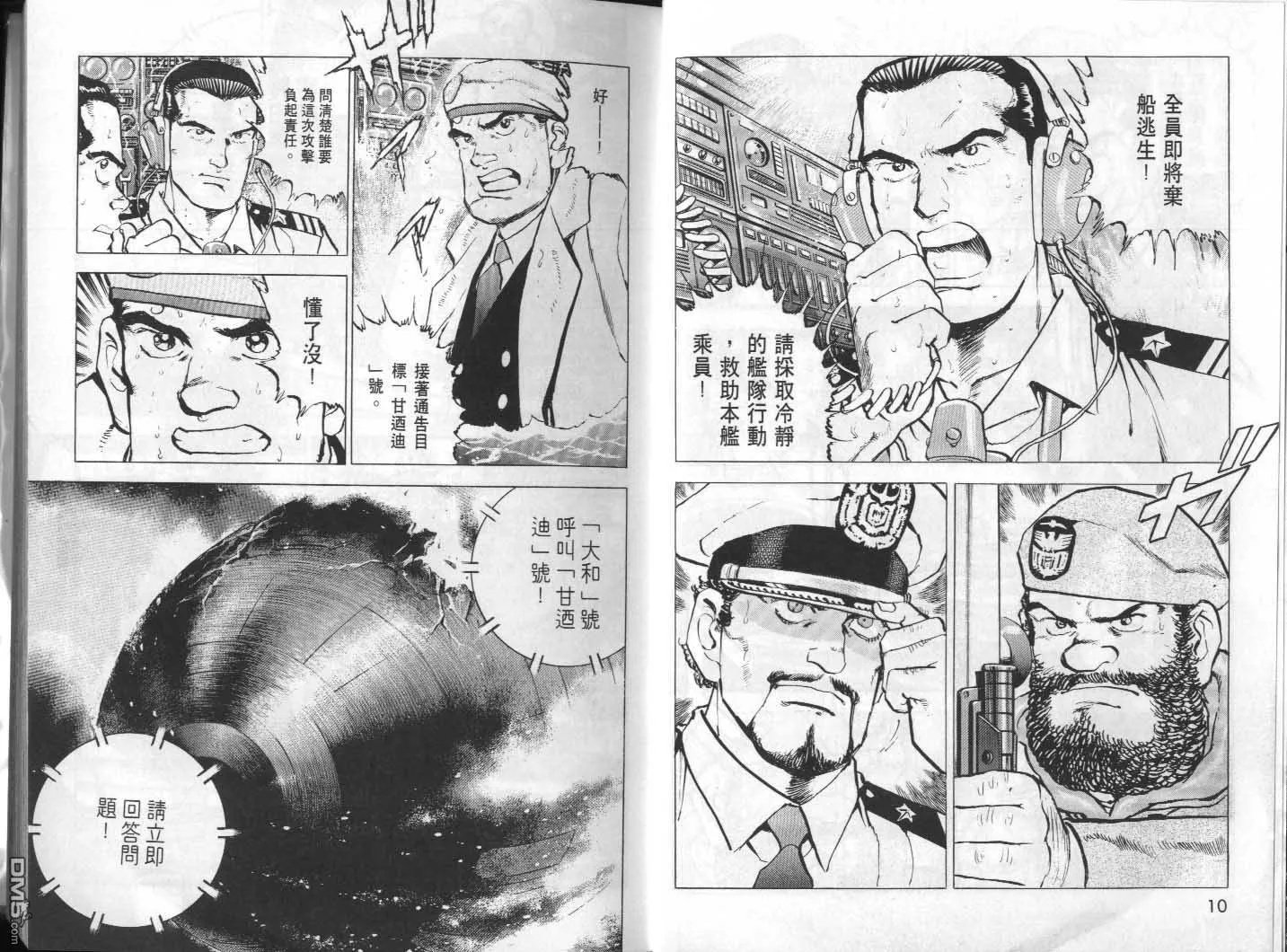 第31卷 第7页