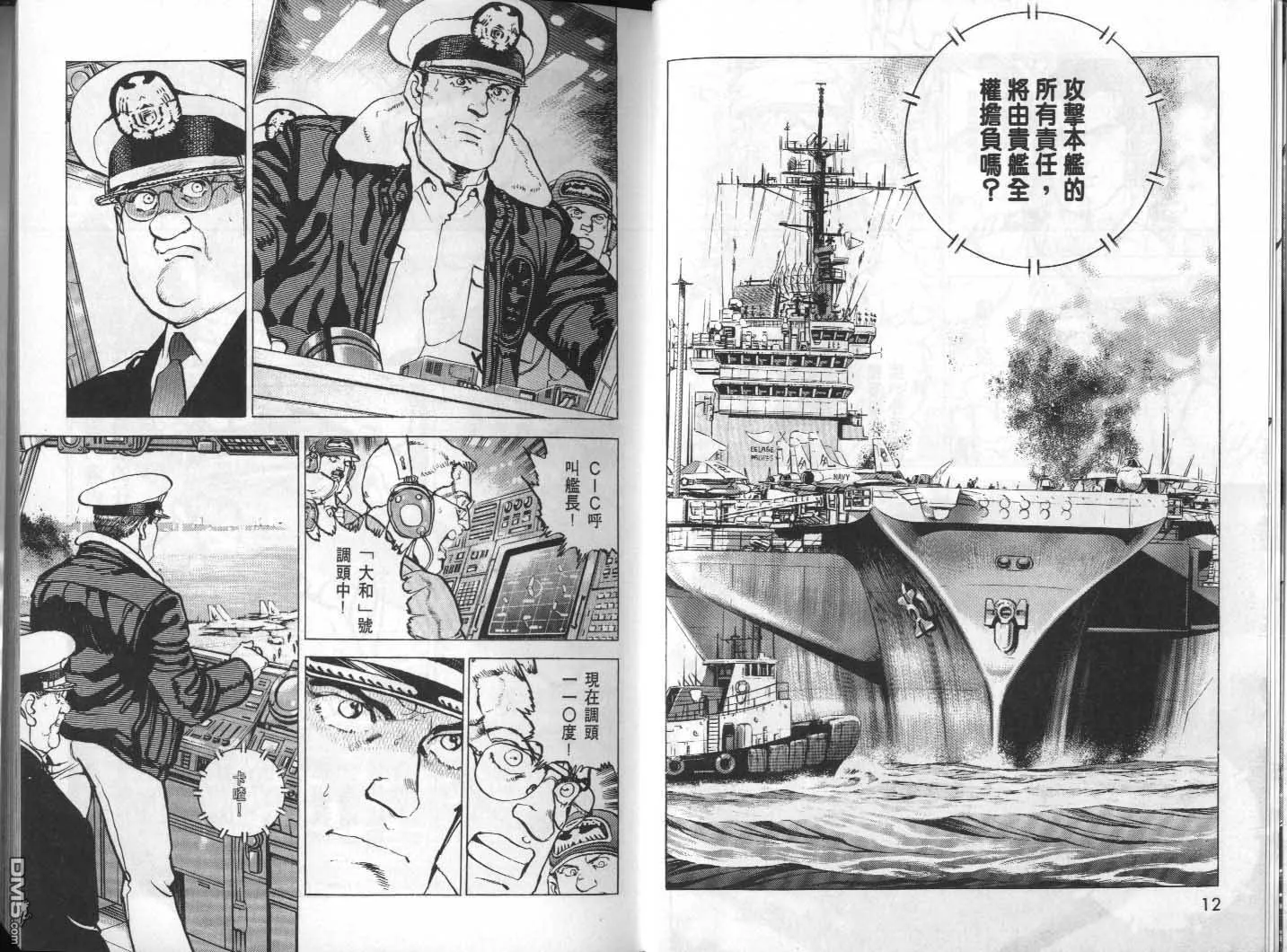第31卷 第8页
