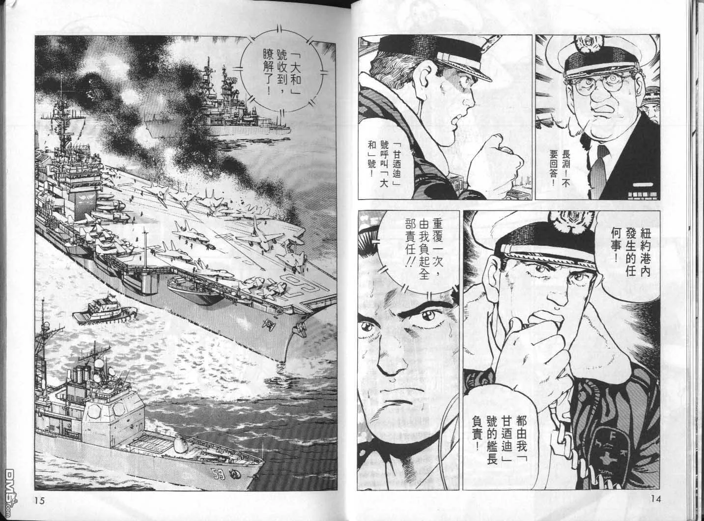 第31卷 第9页