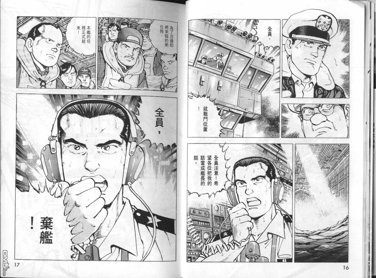 第31卷 第10页
