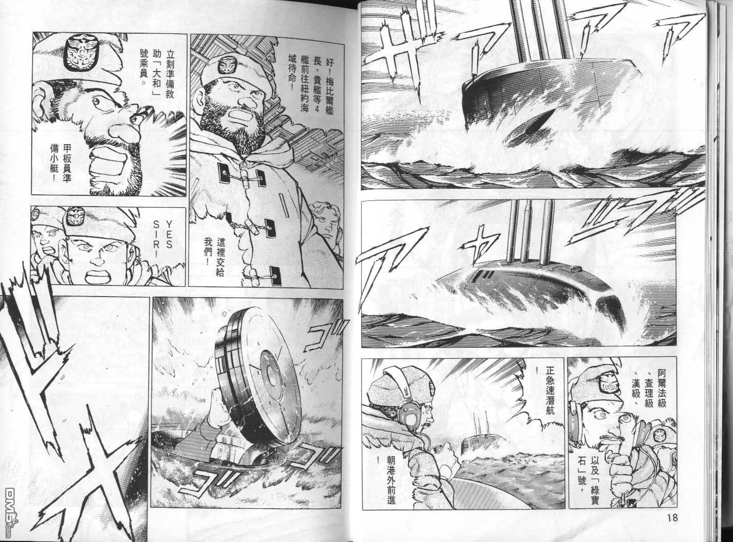 第31卷 第11页