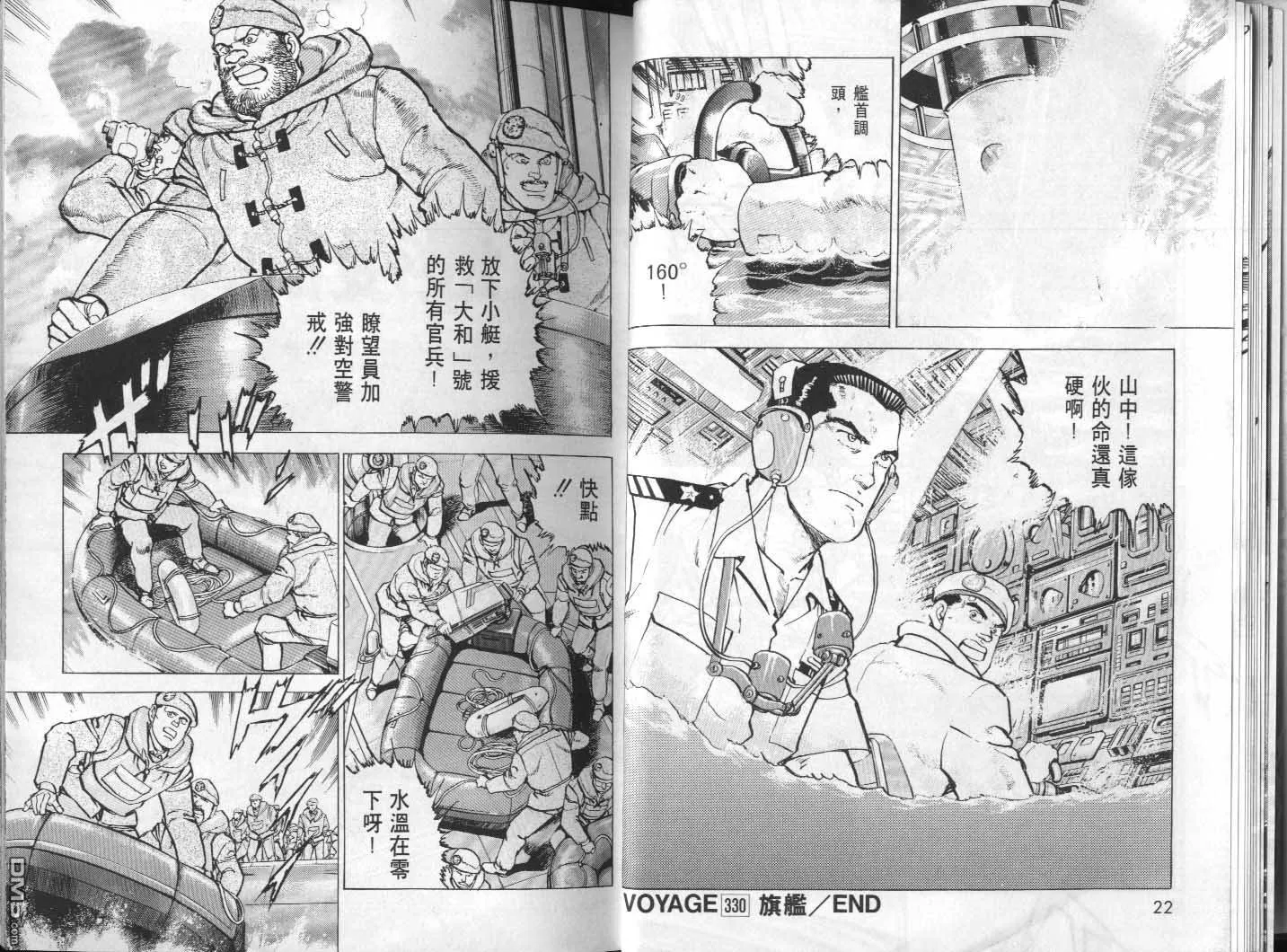 第31卷 第13页