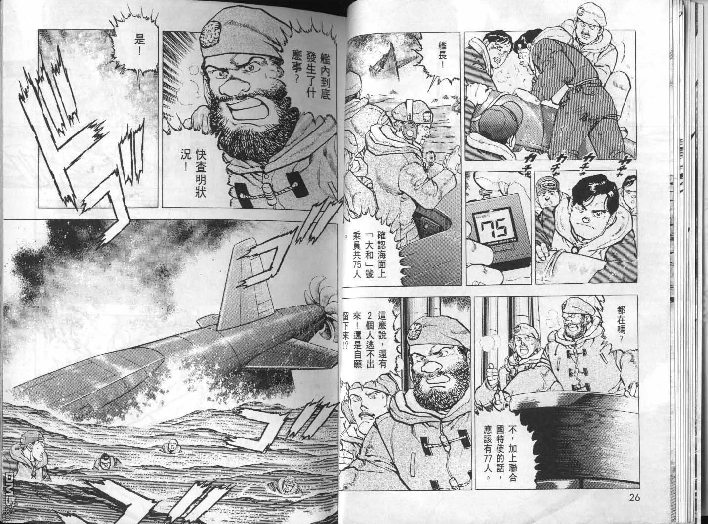 第31卷 第15页