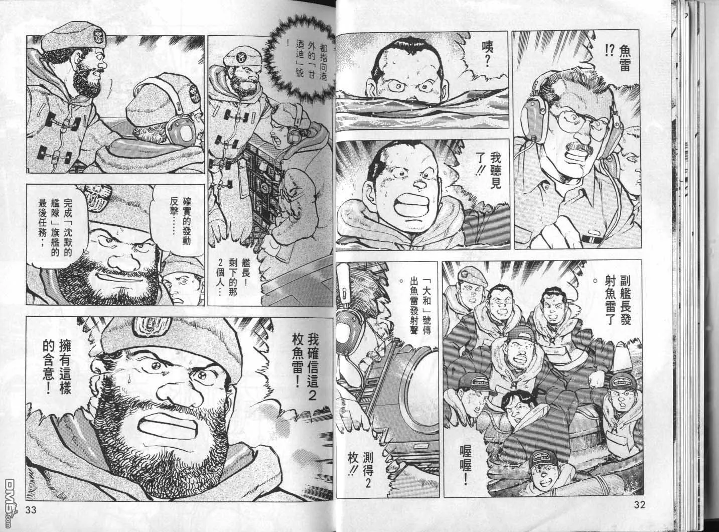 第31卷 第18页