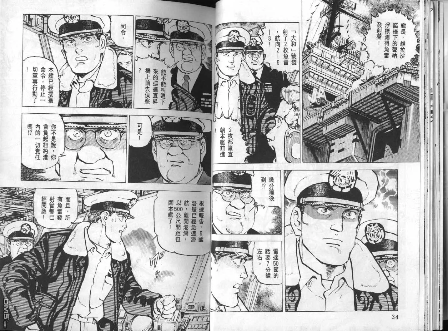 第31卷 第19页