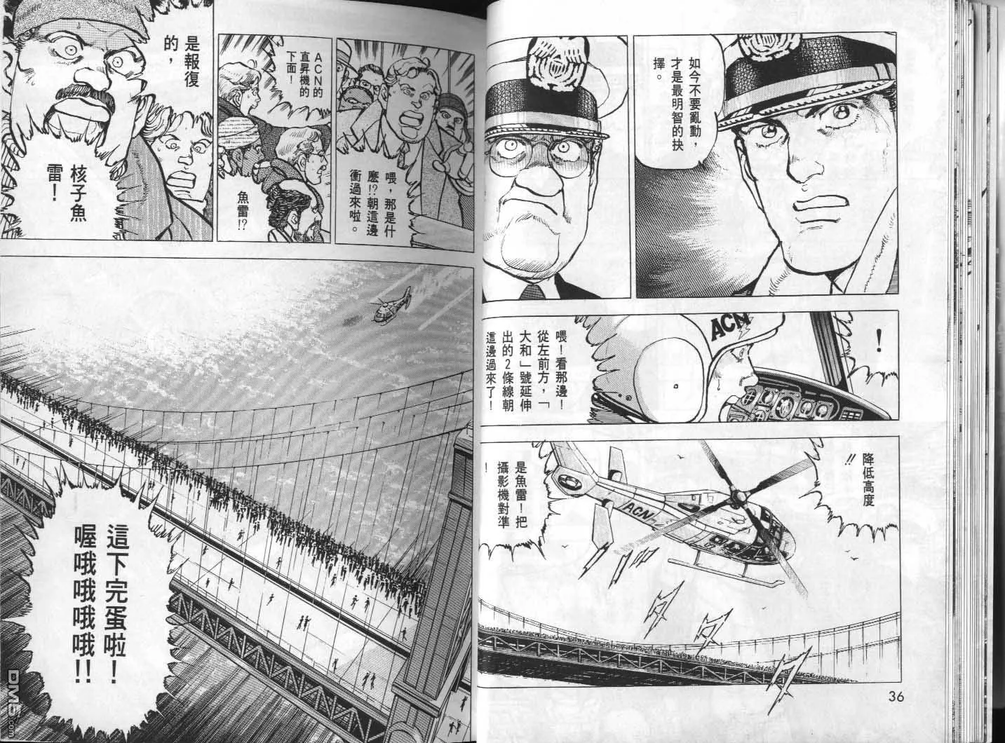 第31卷 第20页