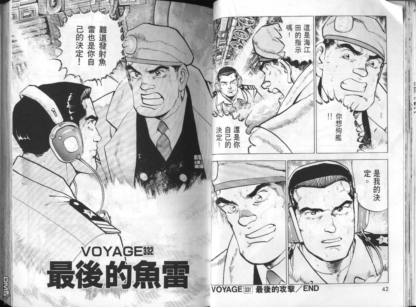 第31卷 第23页