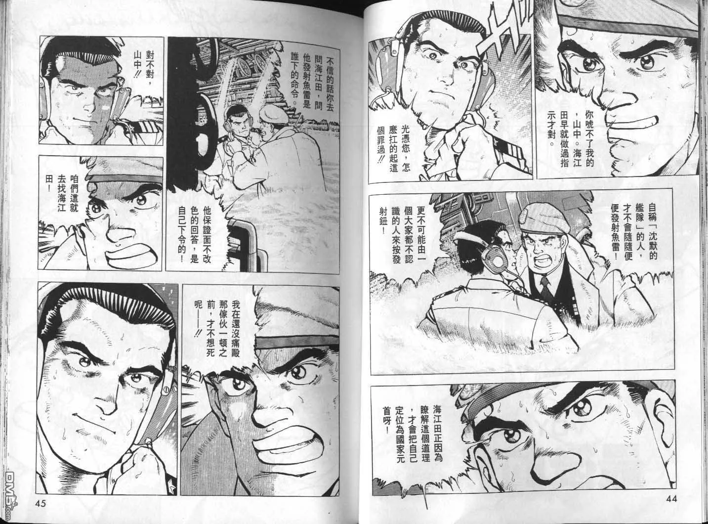 第31卷 第24页