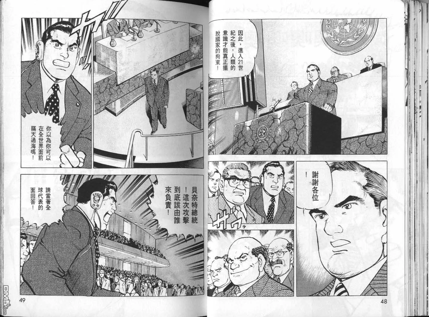 第31卷 第26页