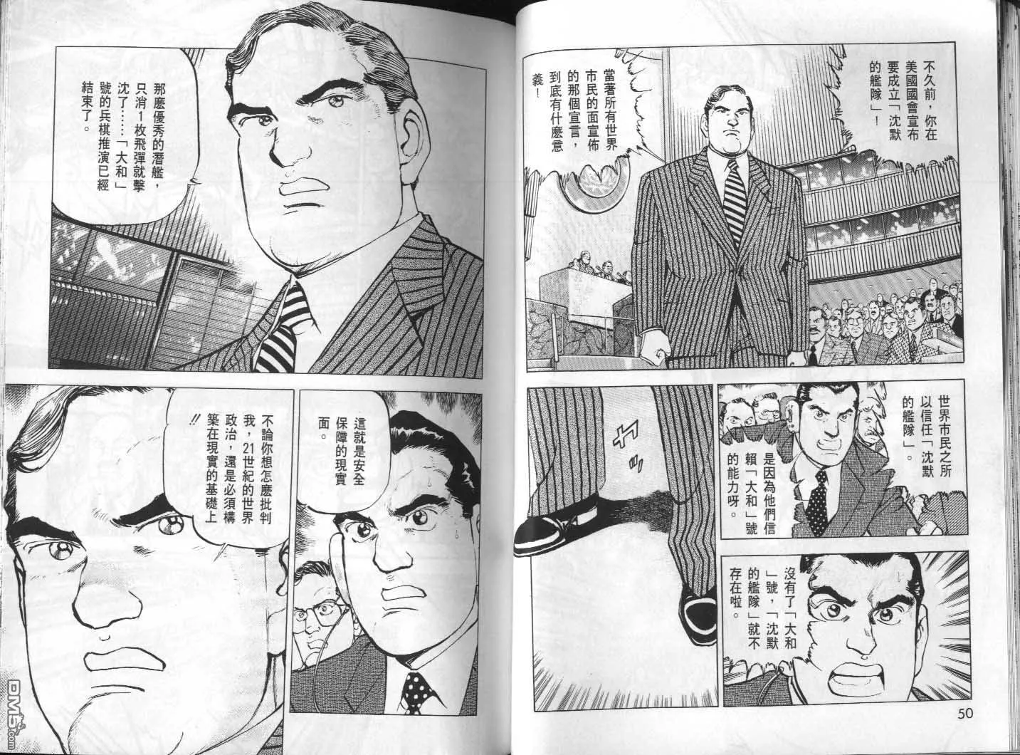 第31卷 第27页