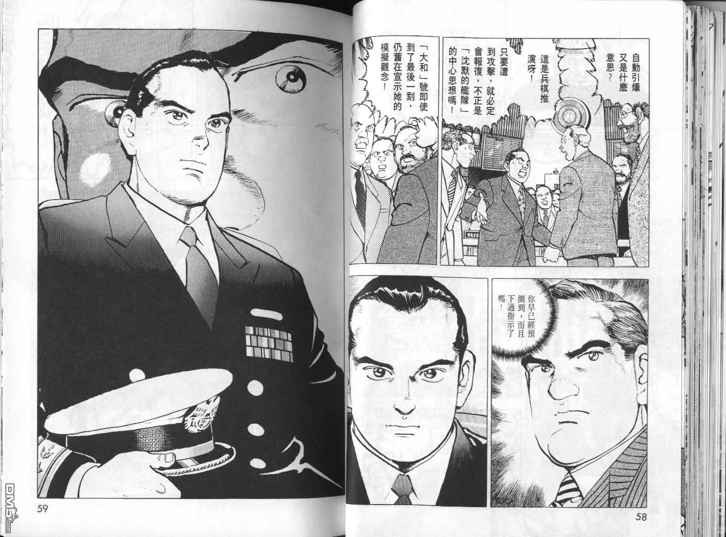 第31卷 第31页