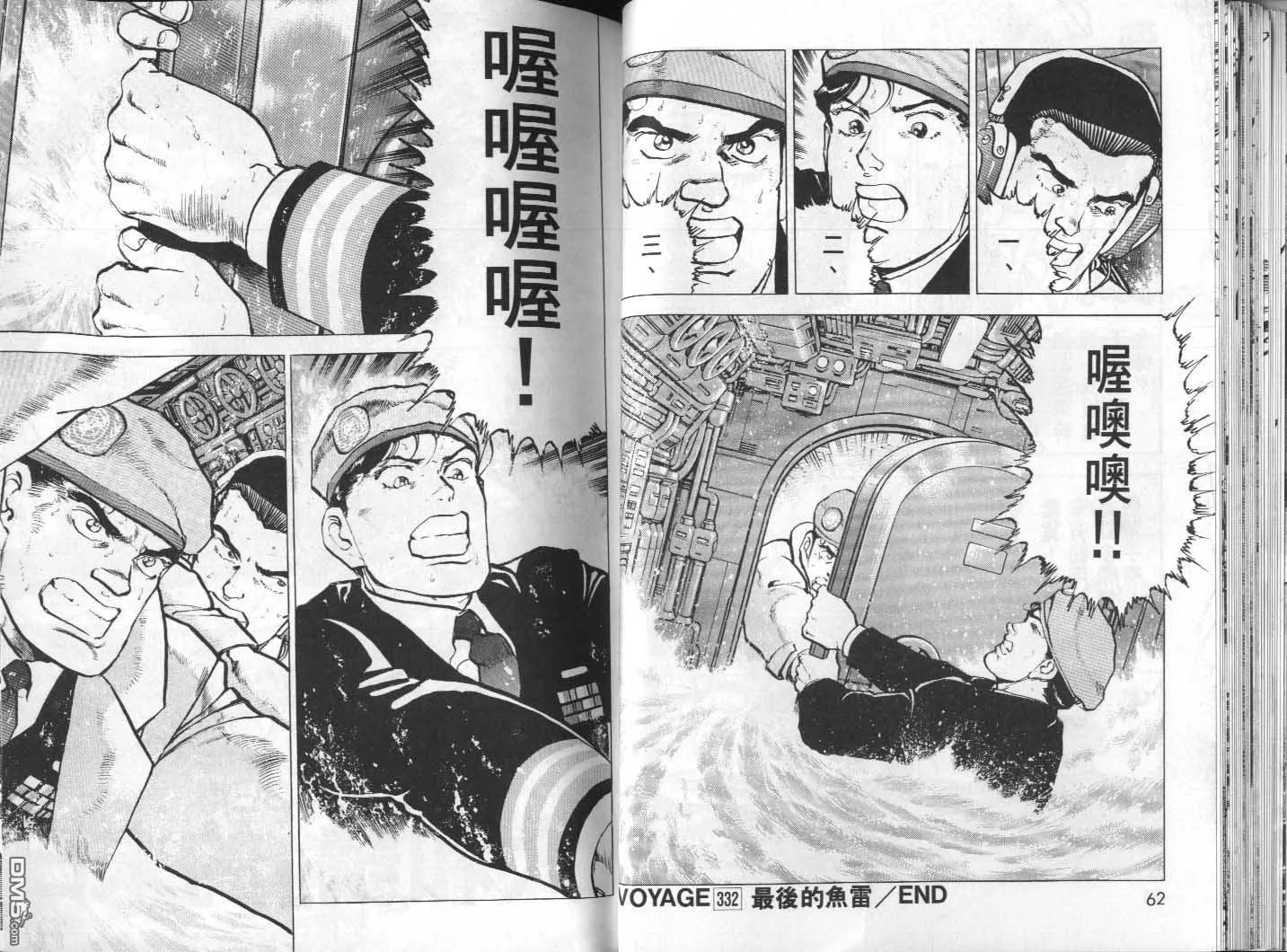 第31卷 第33页
