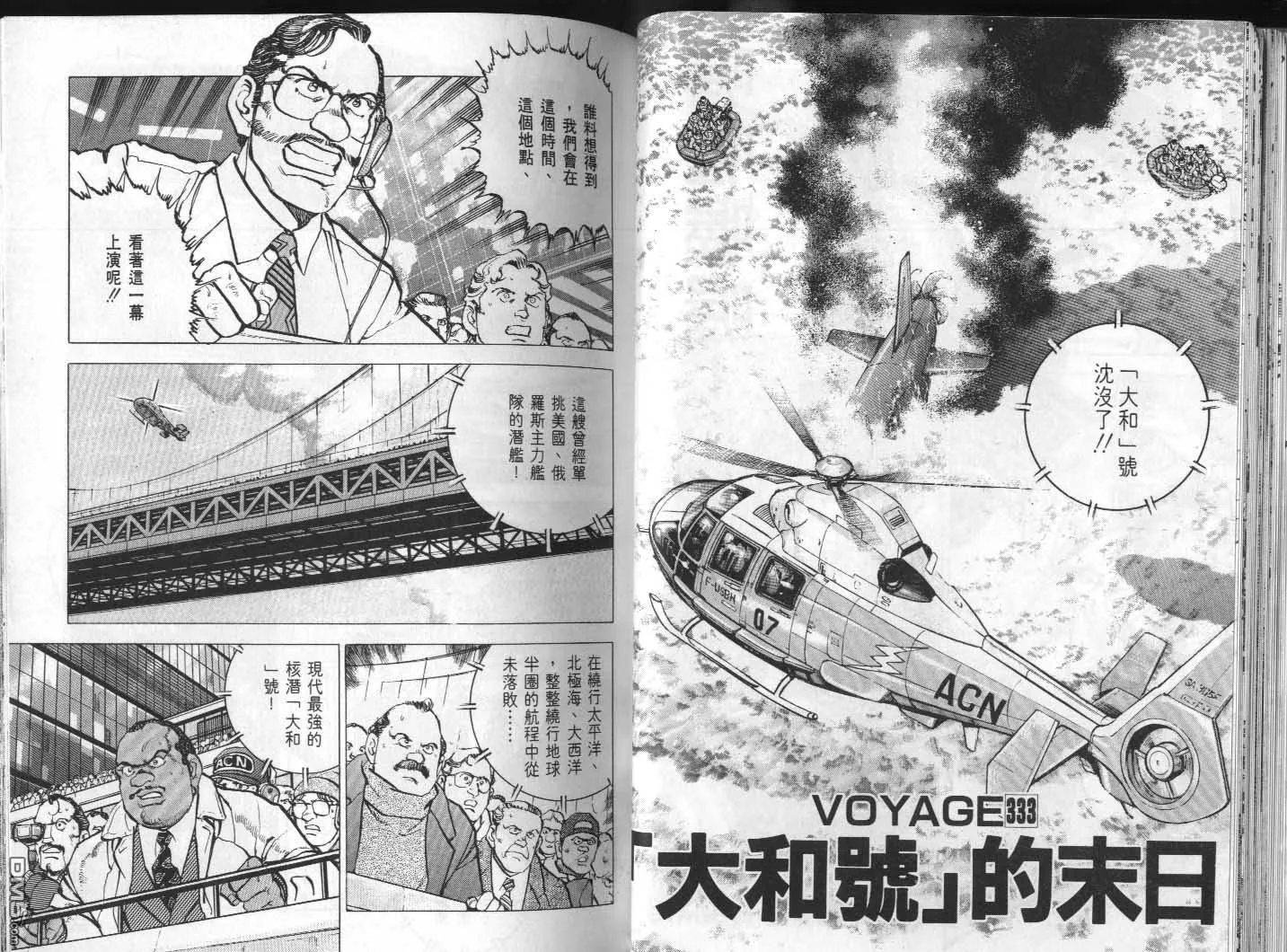 第31卷 第34页