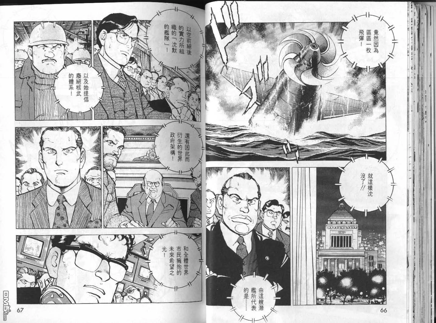 第31卷 第35页