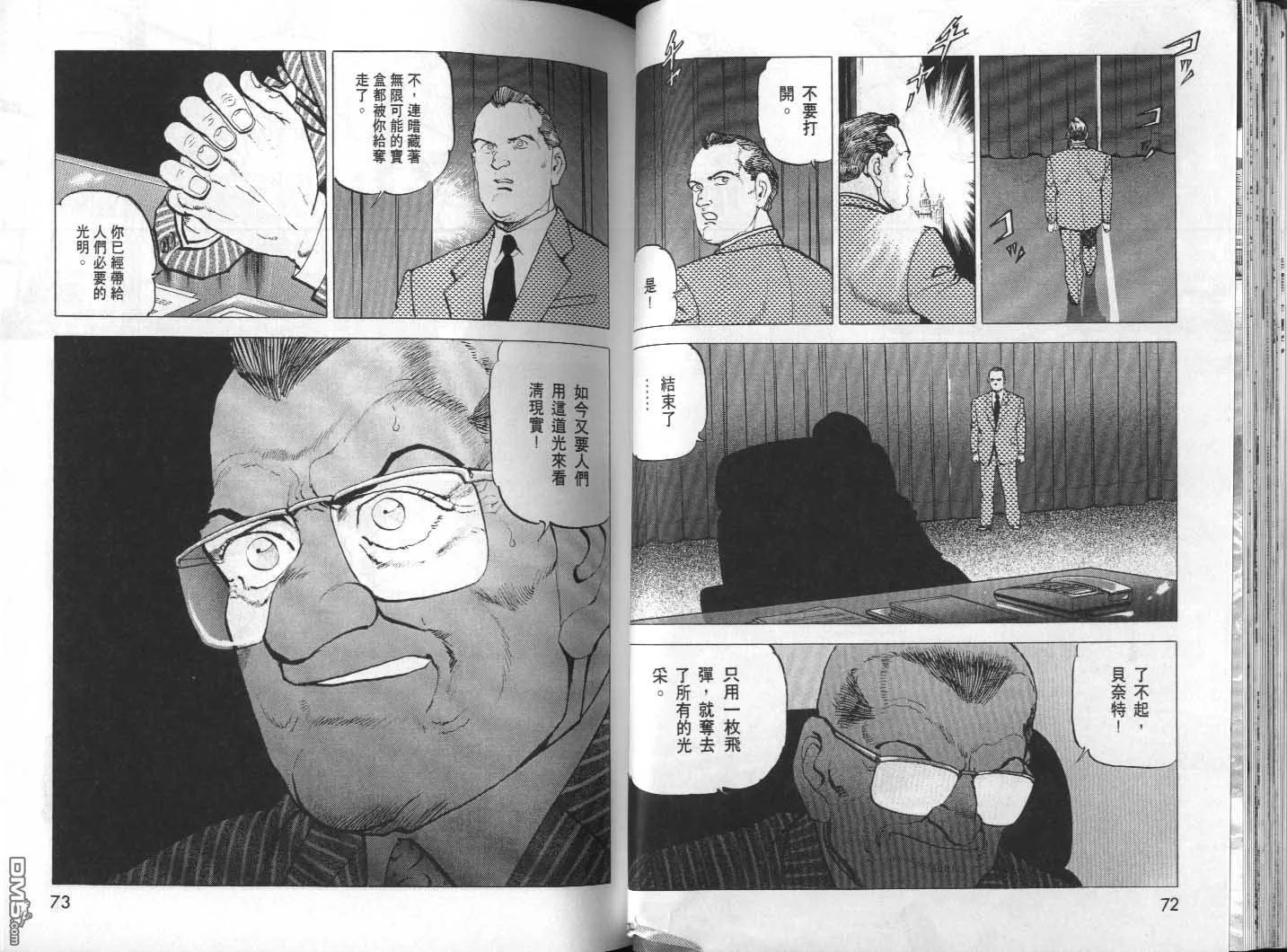 第31卷 第38页