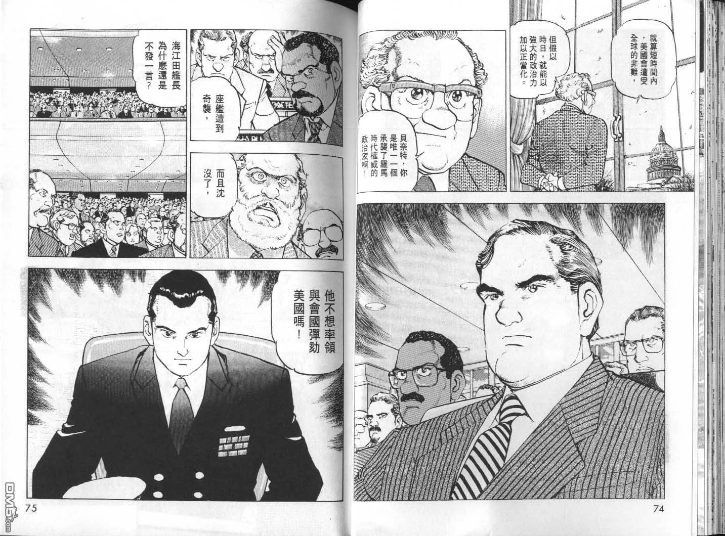 第31卷 第39页
