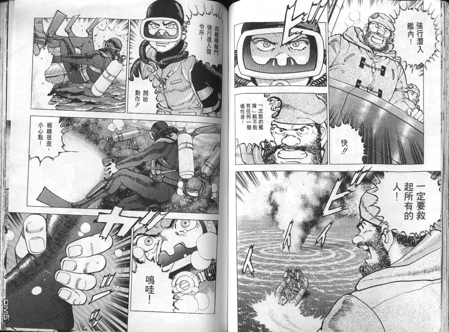 第31卷 第42页