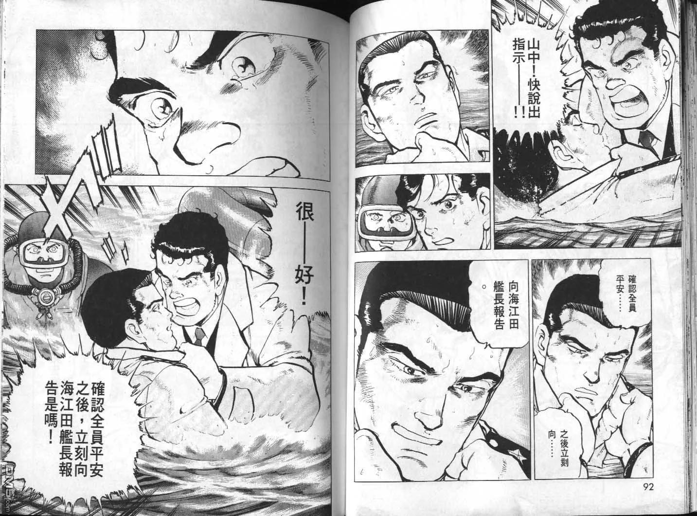 第31卷 第48页