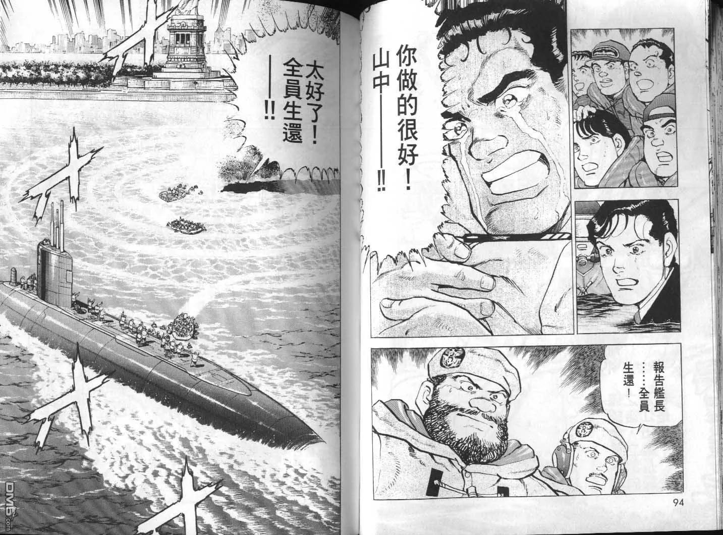 第31卷 第49页