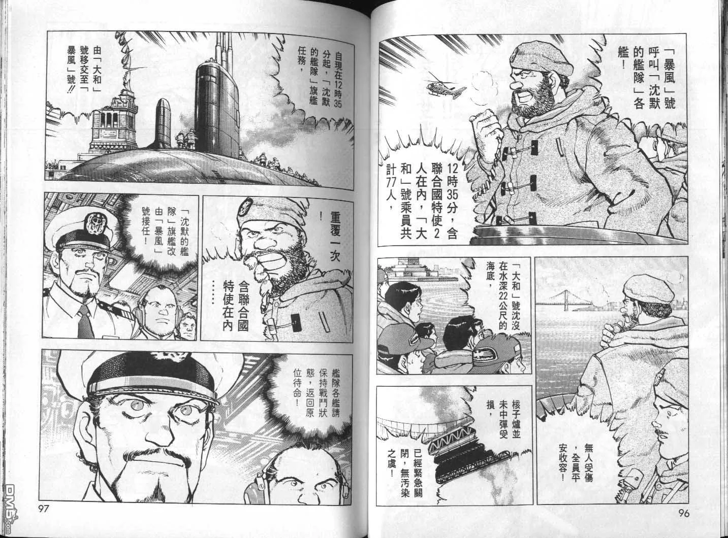 第31卷 第50页