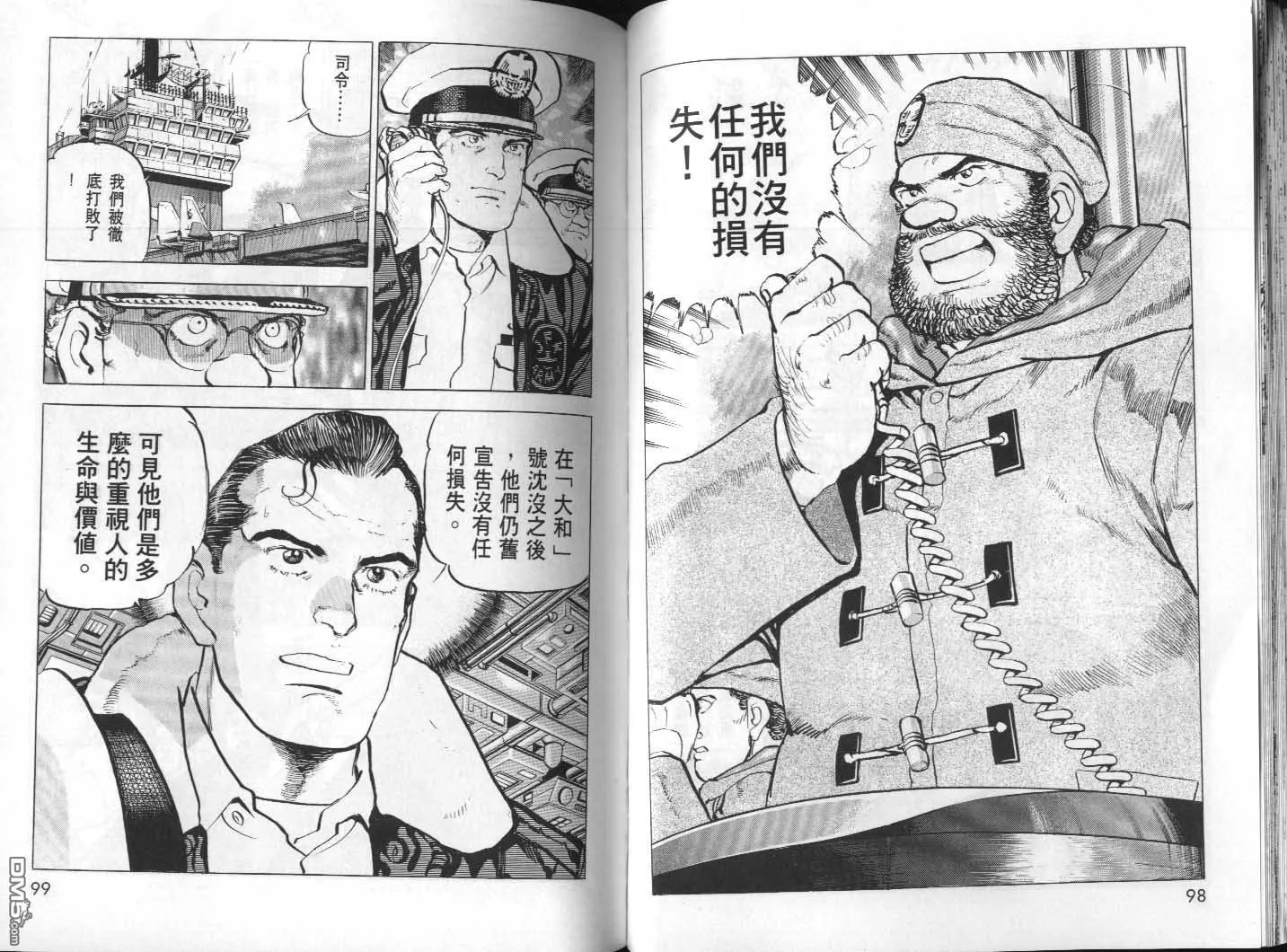 第31卷 第51页