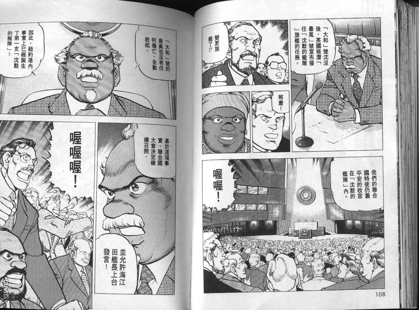 第31卷 第56页
