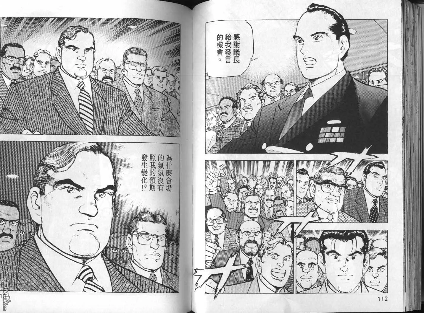 第31卷 第58页