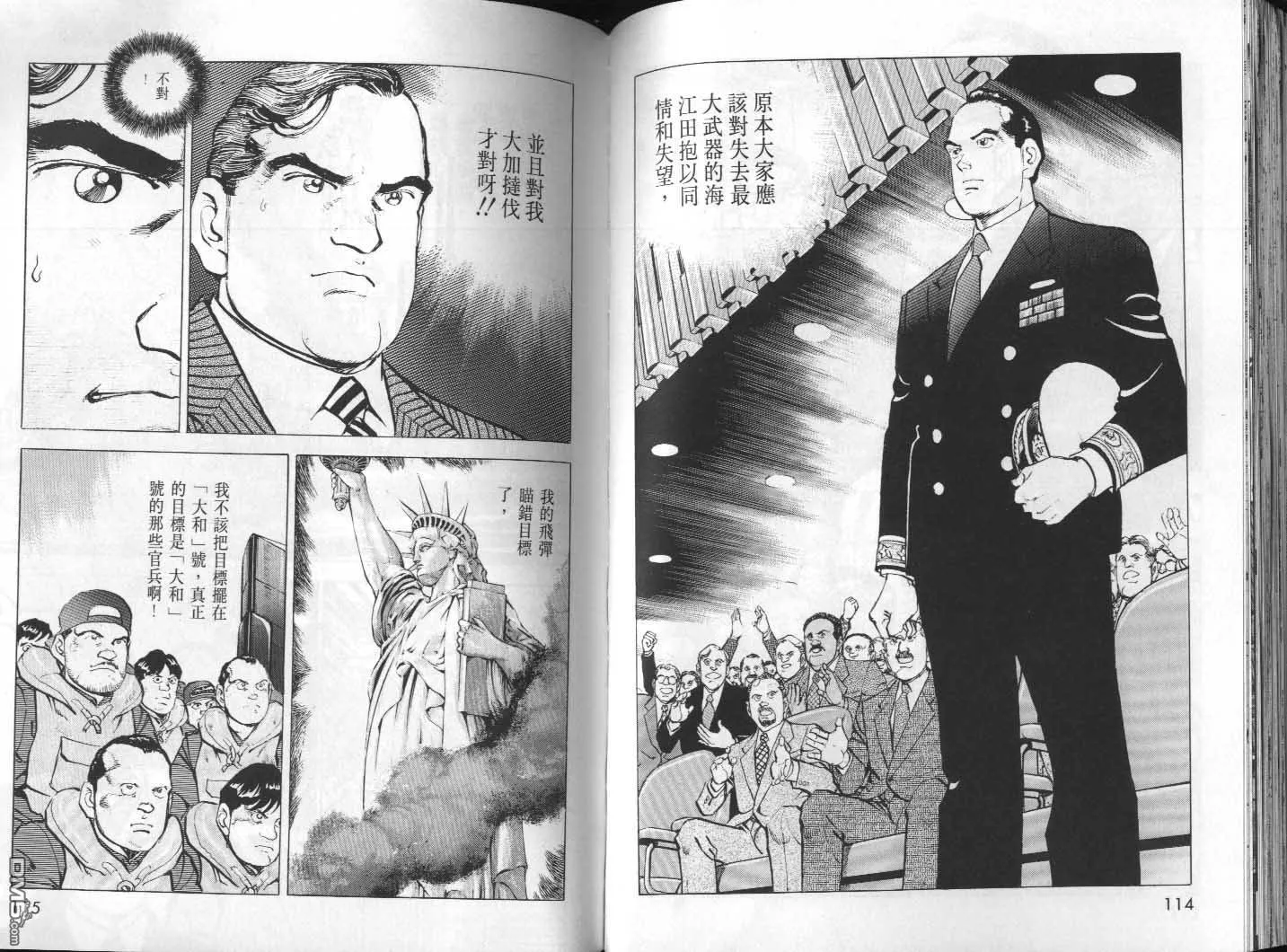 第31卷 第59页