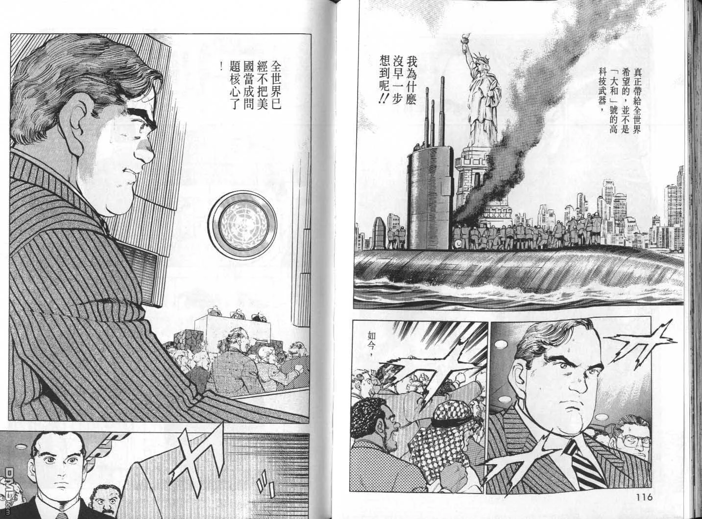 第31卷 第60页