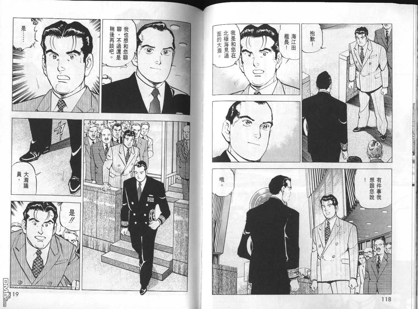 第31卷 第61页
