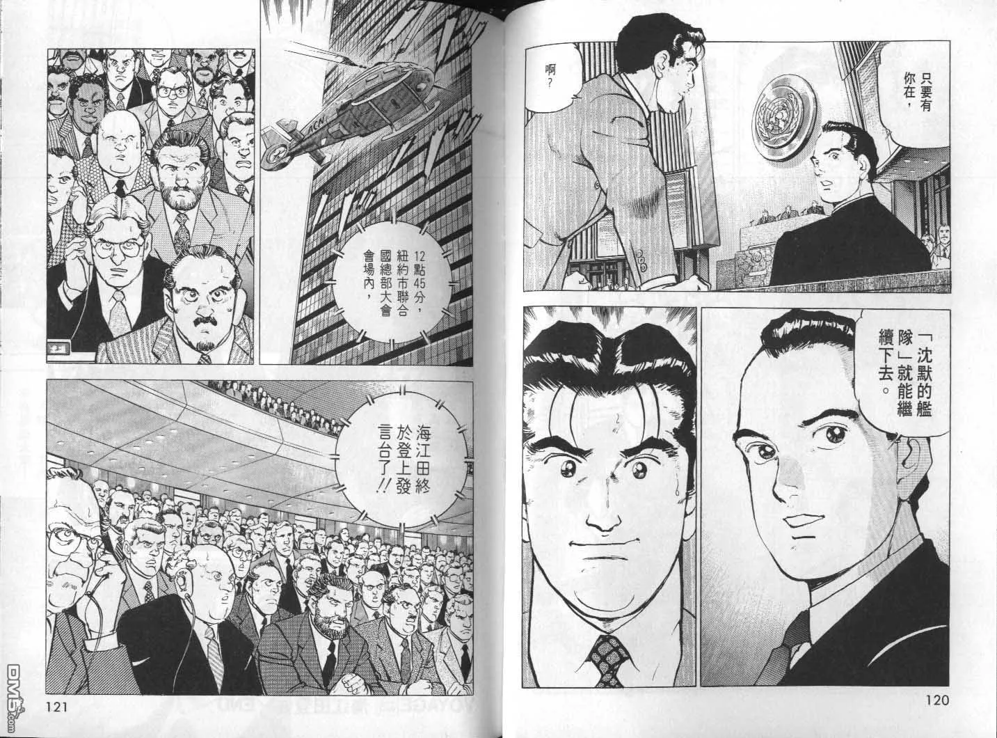 第31卷 第62页