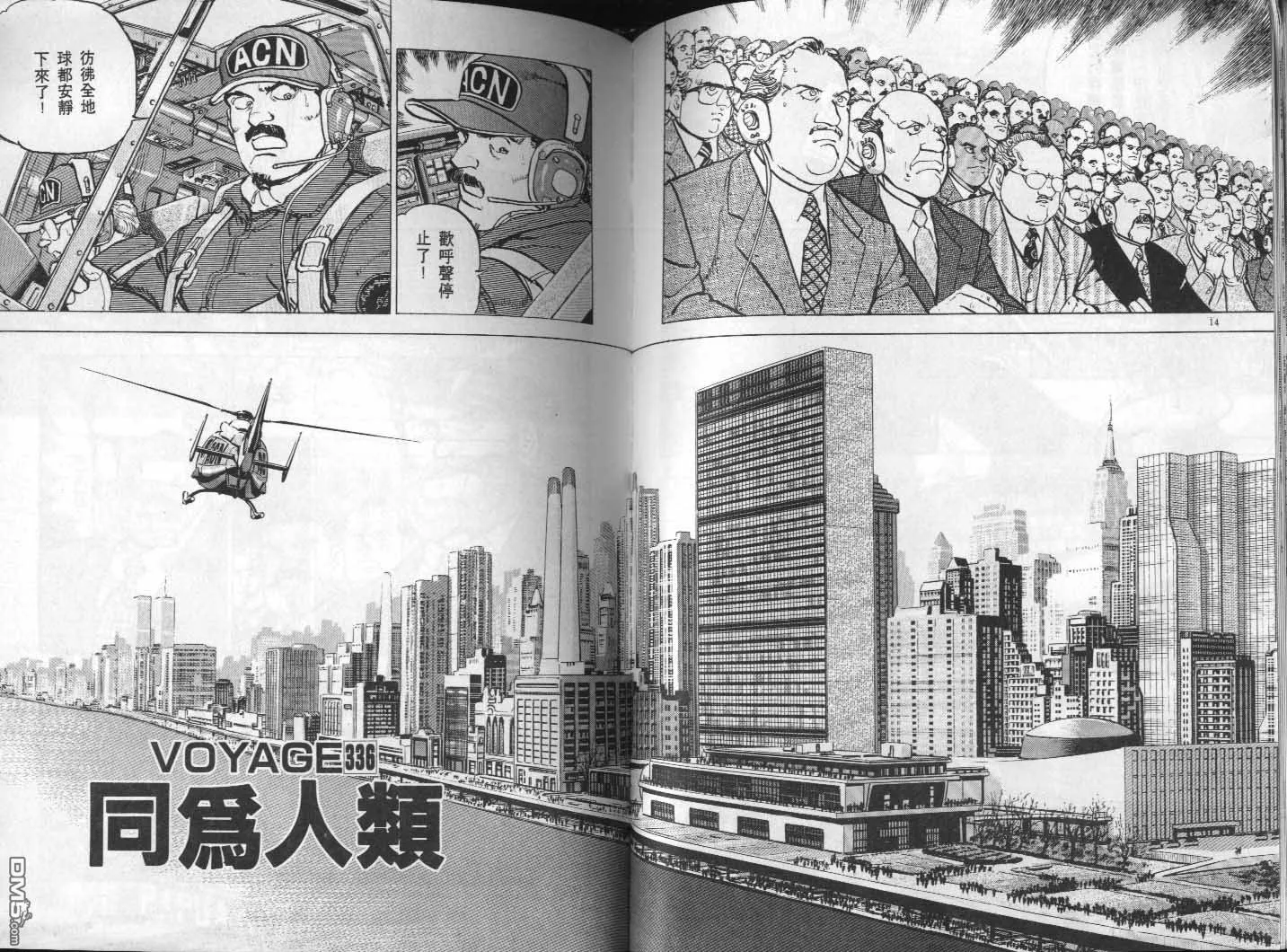第31卷 第64页