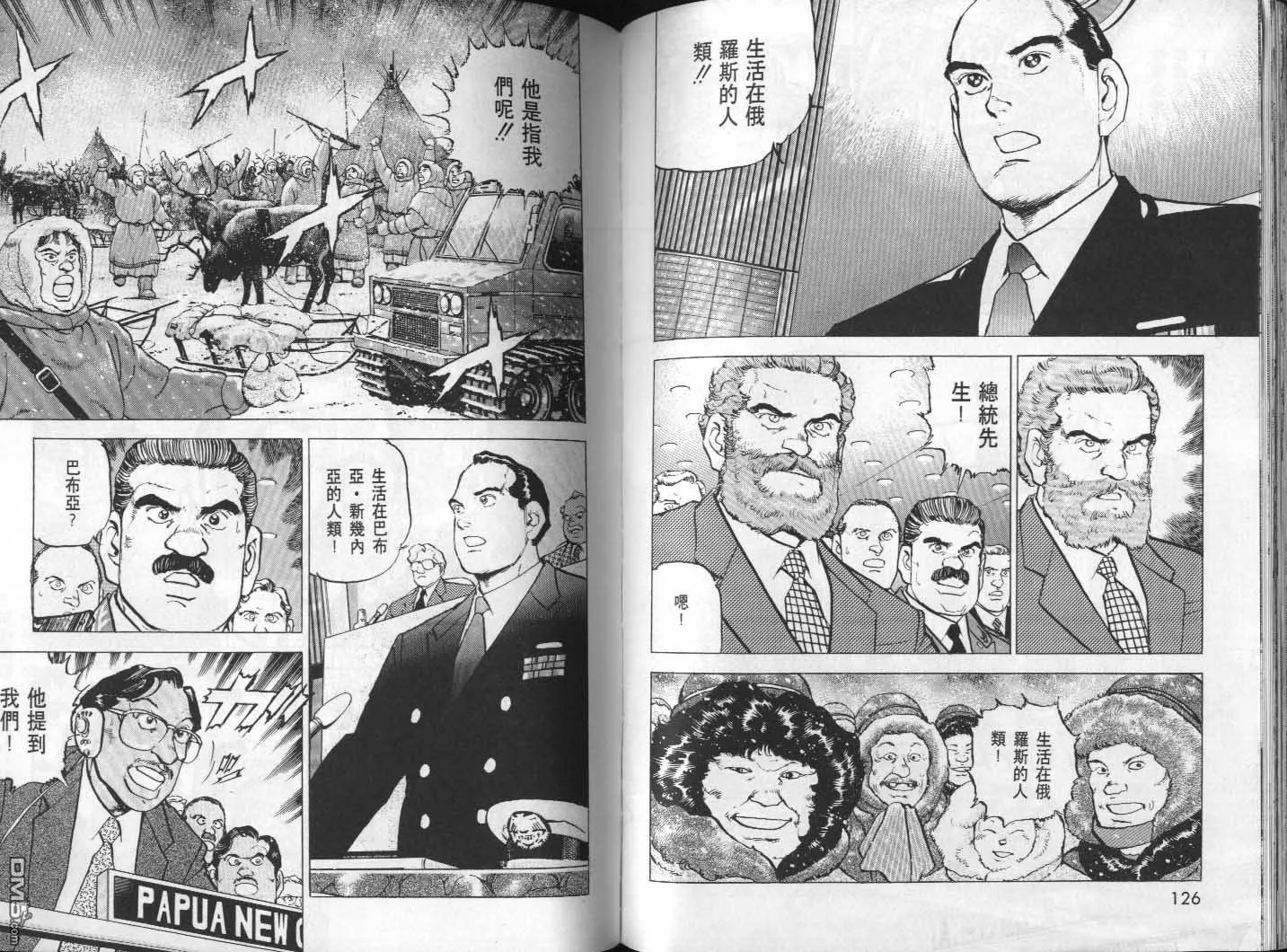 第31卷 第65页