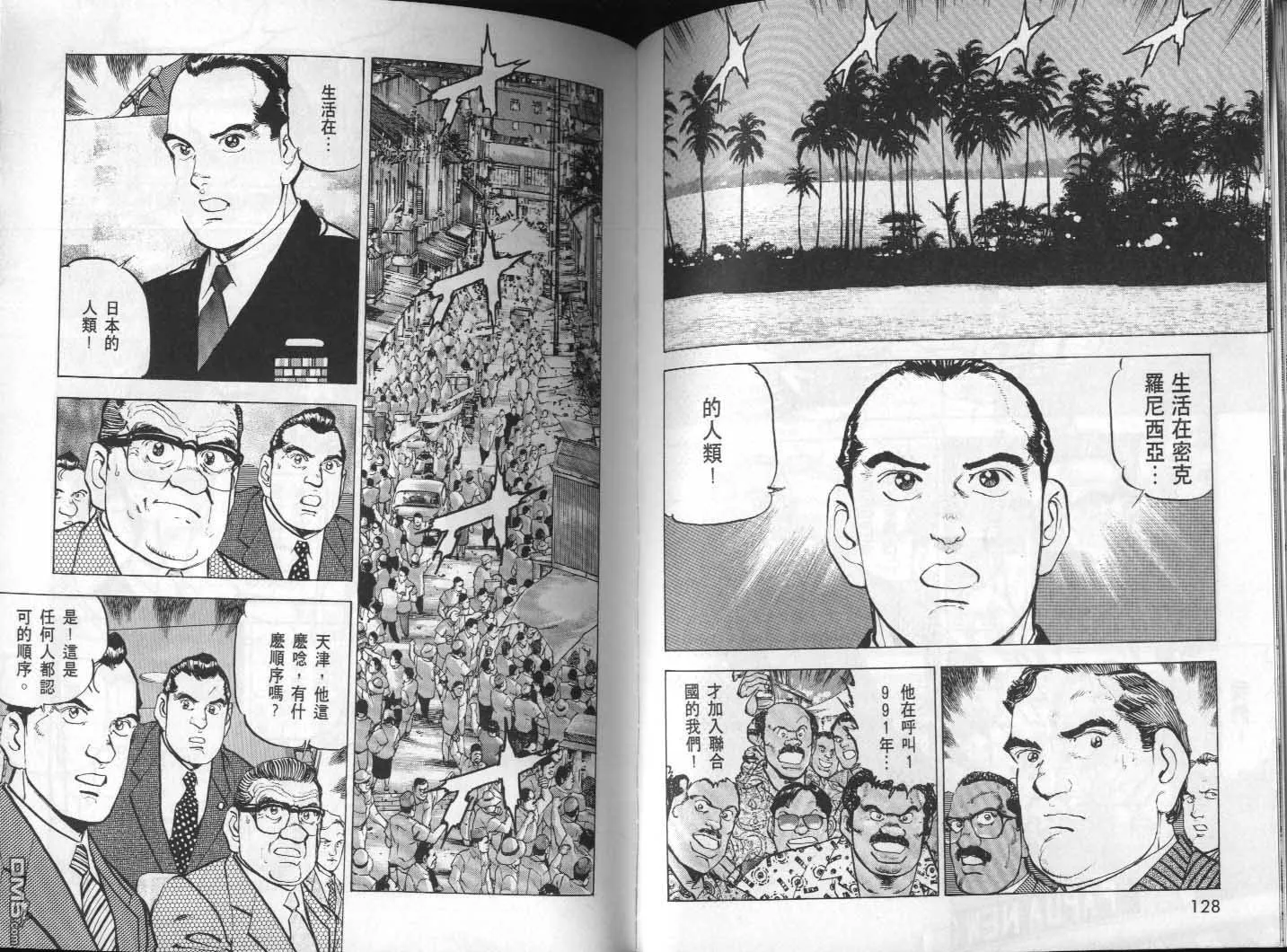 第31卷 第66页