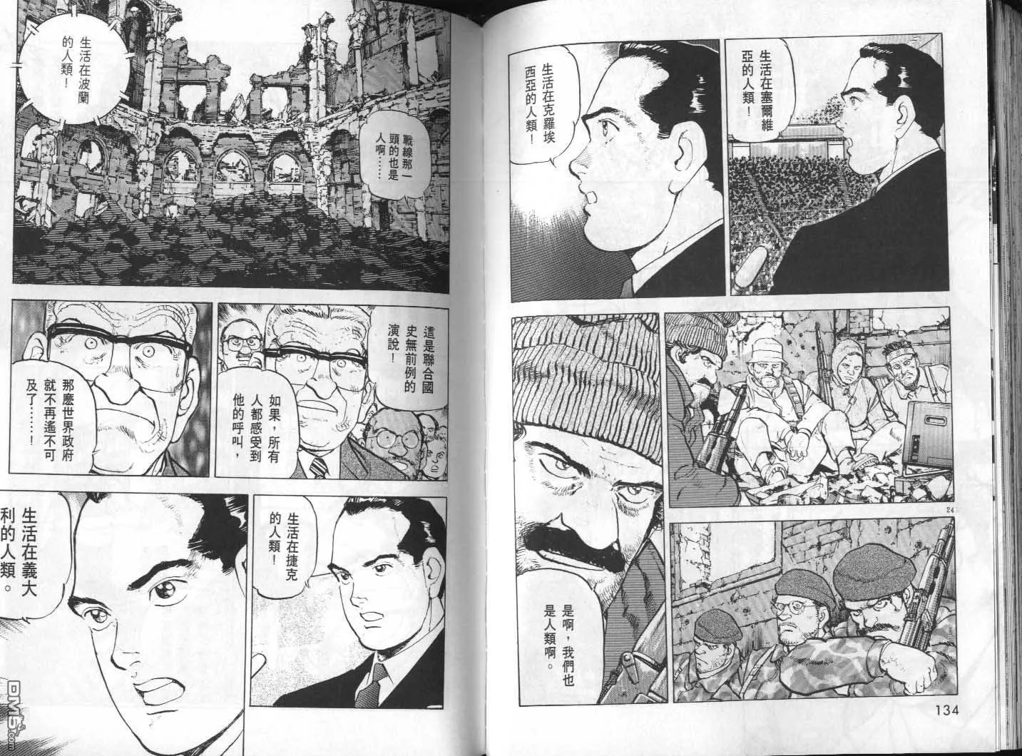 第31卷 第69页