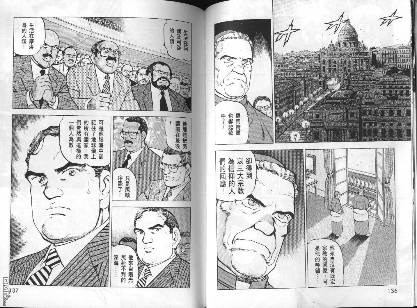 第31卷 第70页