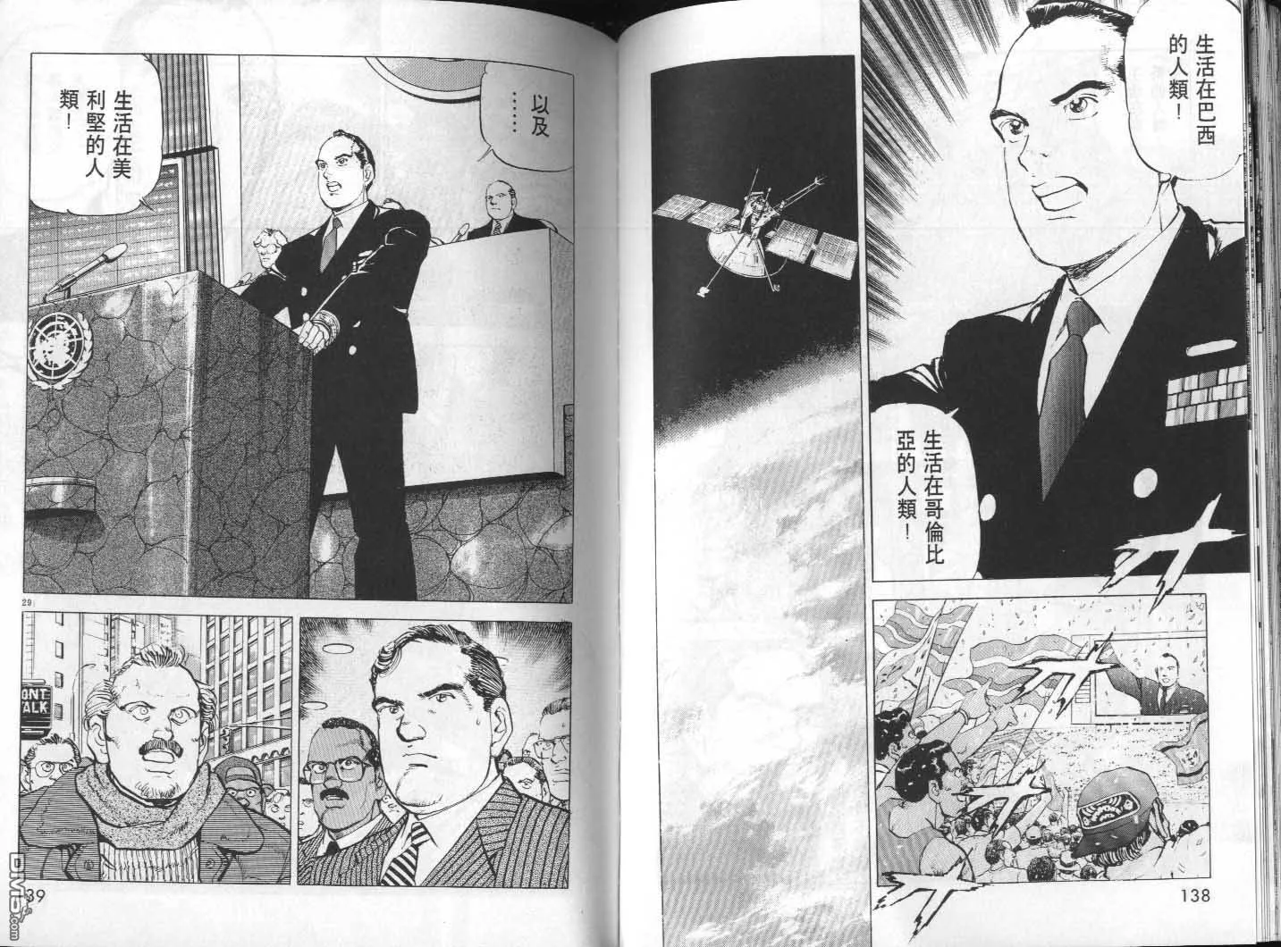 第31卷 第71页